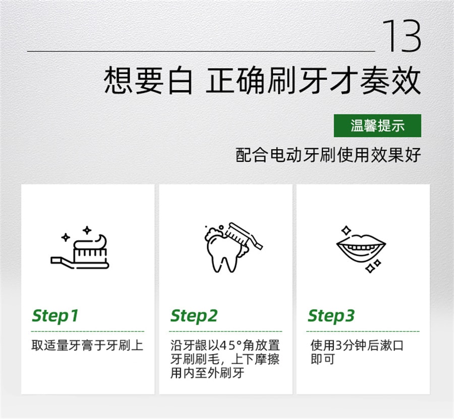 【中國直郵】ecodenta 黑炭牙膏美白去煙漬牙漬去黃清新男士專用無氟亮白牙膏 100ml
