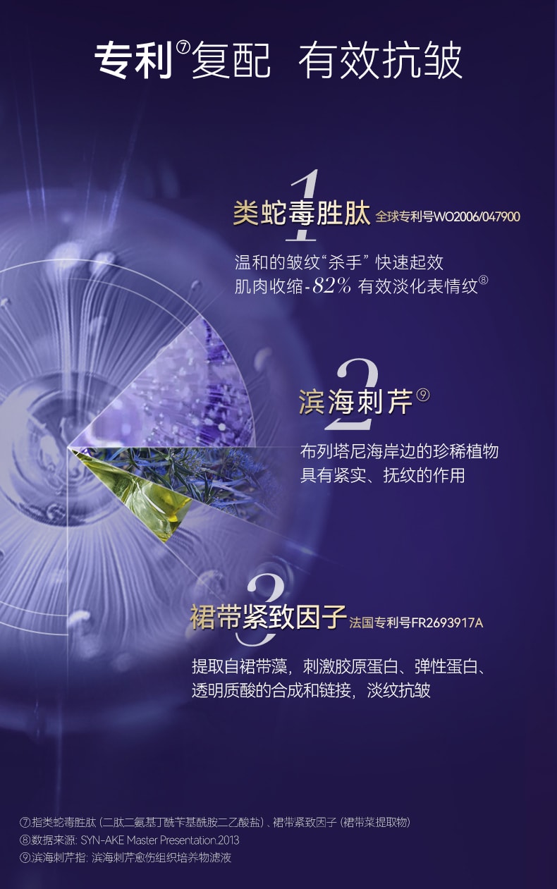 【中國直郵】The Vzusa美杜莎 至臻煥白精華露 菸鹼醯胺臉部美白熊果苷精華露抗皺祛斑 120ml