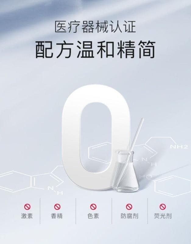 【中国直邮】 芙清 医用皮肤液体敷料修复祛痘洗面奶 洁面乳 75g