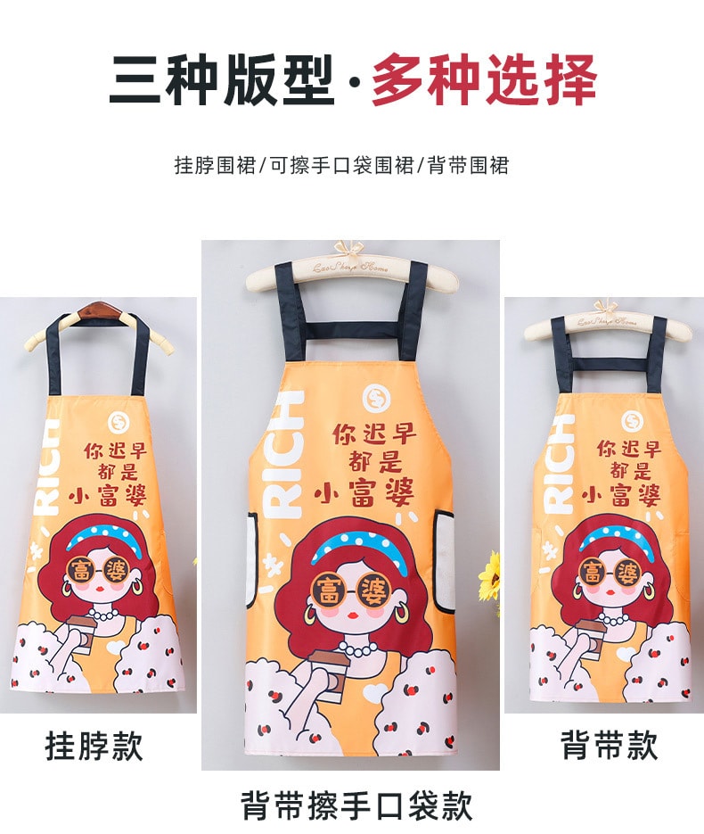 【中国直邮】亲太太  防水防油无袖围裙女厨房家用做饭擦手围腰年轻漂亮上班工作服耐脏  黄色 可擦手背带