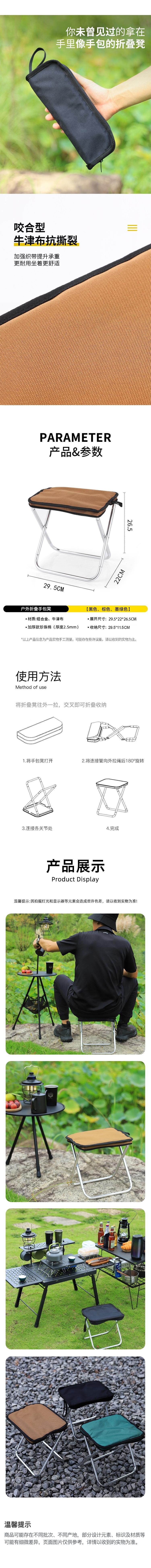 New Outdoor Travel Convenient To Carry Ultra Light Folding Small Mazza Black Thickened Version F