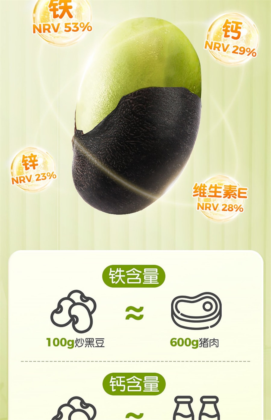 【中国直邮】孕味食足  原味炒黑豆熟即食孕妇零食备孕休闲食品小吃  150g/罐