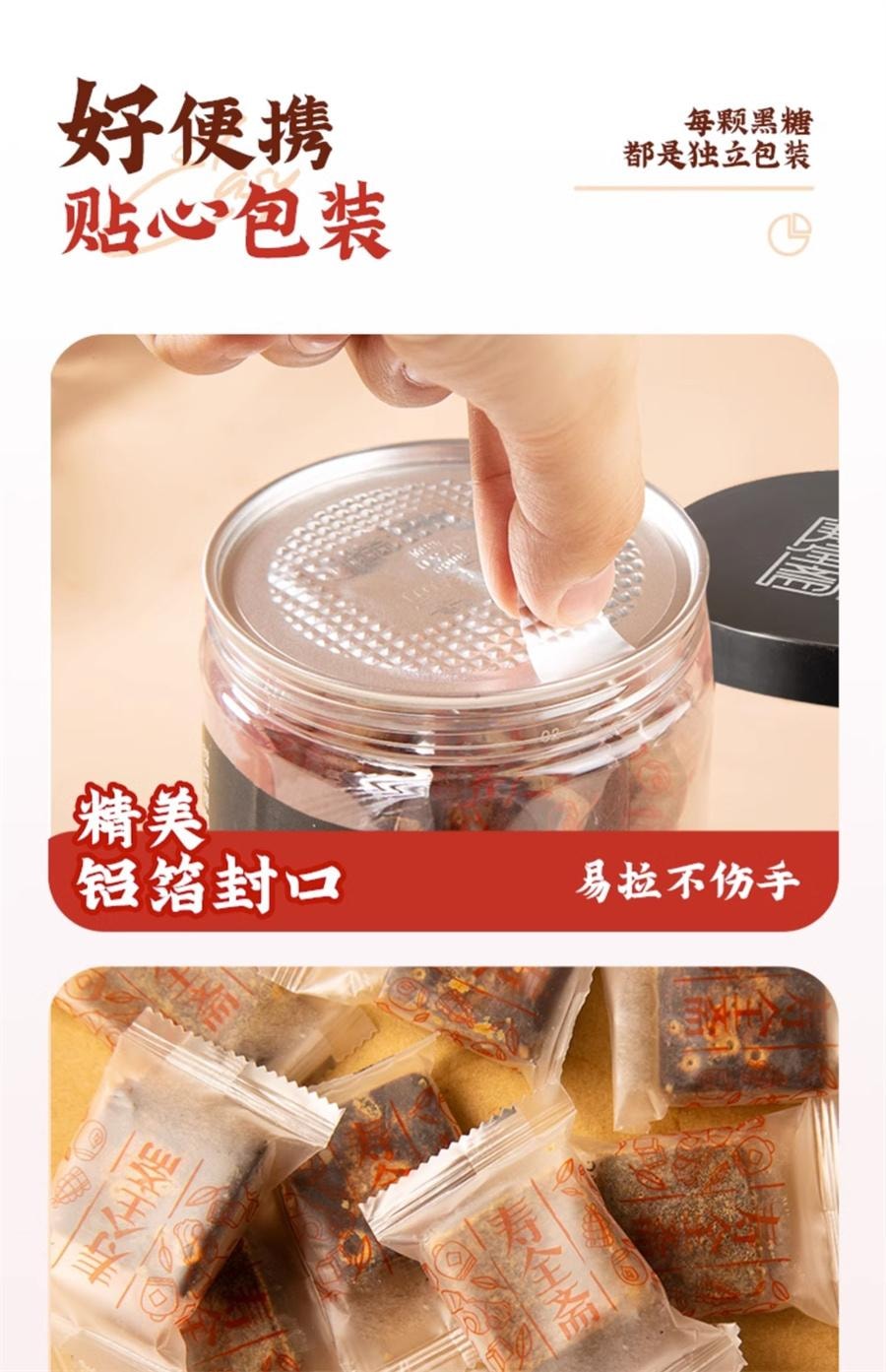 【中国直邮】 寿全斋 黑糖姜茶块送女友大姨妈可以喝  180g/罐