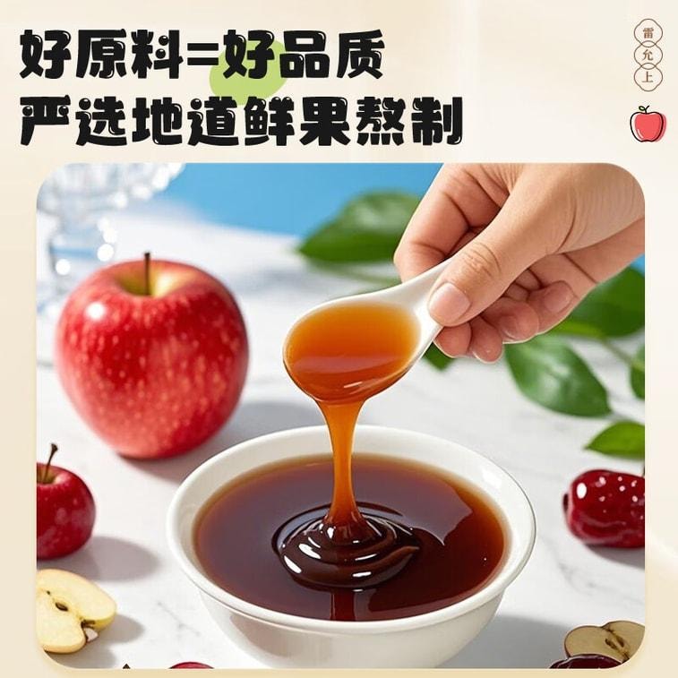 Apple Hawthorn paste 120g per box of jujube hawthorn yam and chicken gizzard lining