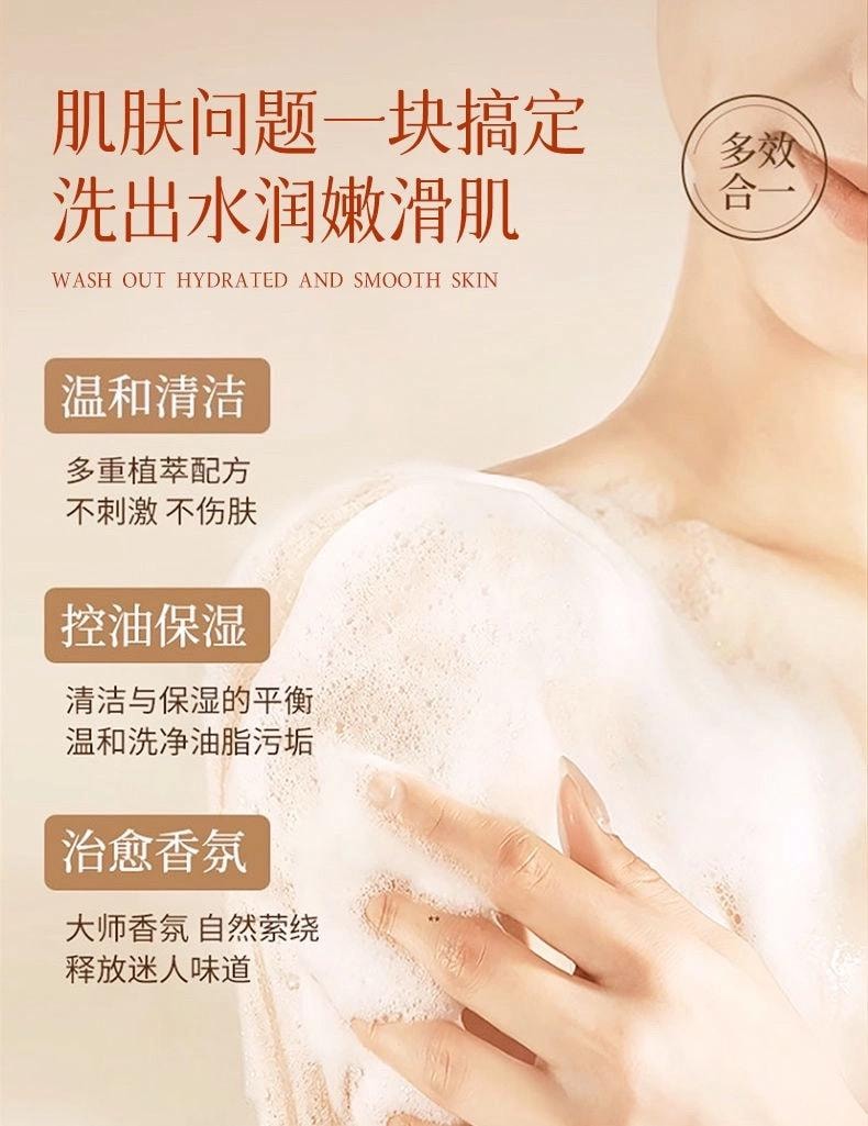 红贝缇 天堂鸟大块羊奶皂200g 【72小时留香 能腌入味的香皂】敏肌适用 焕亮嫩白皂