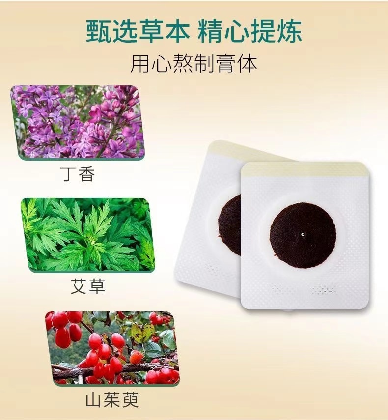 【中国直邮】 葵花中方 小儿消食贴 腹痛胀气保健贴 宝宝脾胃消食型穴位贴 5贴/盒