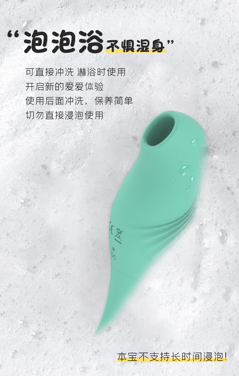 中国直邮 私享玩趣 冲击鸟10频震动棒 白色