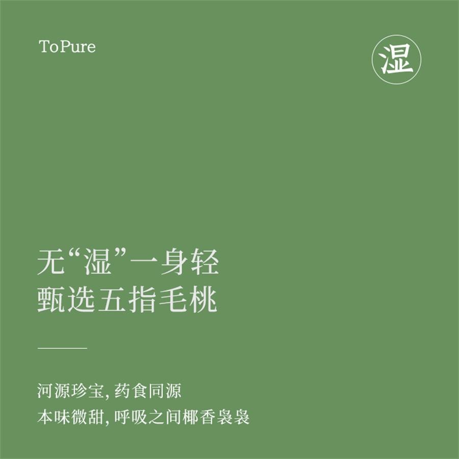 【中国直邮】 喜纯 五指毛桃赤小豆膏 精选五指毛桃山楂茯苓赤小豆薏仁膏祛湿膏冲饮祛湿茶220g/罐