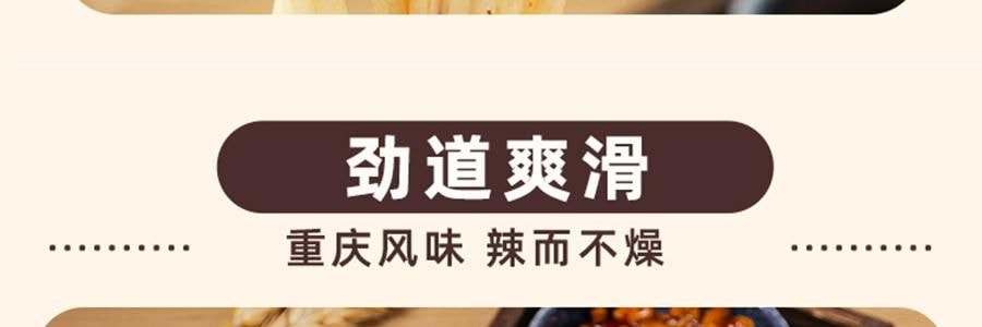 想念 重庆豌杂面 重庆风味 香辣美味 286g