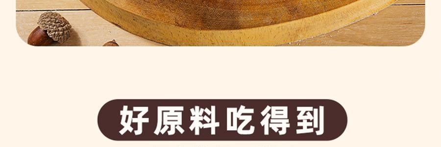 想念 重庆豌杂面 重庆风味 香辣美味 286g