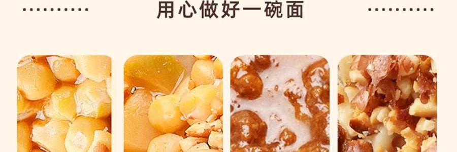想念 重庆豌杂面 重庆风味 香辣美味 286g