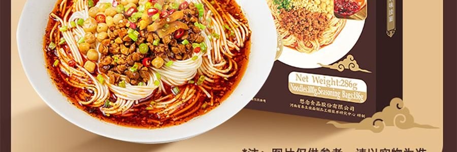 想念 重庆豌杂面 重庆风味 香辣美味 286g
