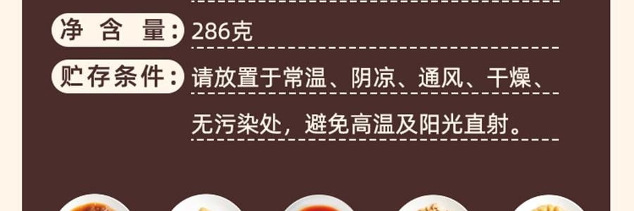 想念 重庆豌杂面 重庆风味 香辣美味 286g