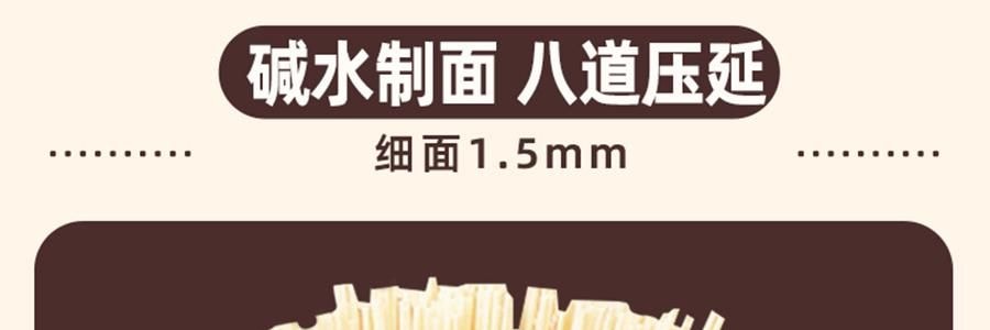 想念 重庆豌杂面 重庆风味 香辣美味 286g