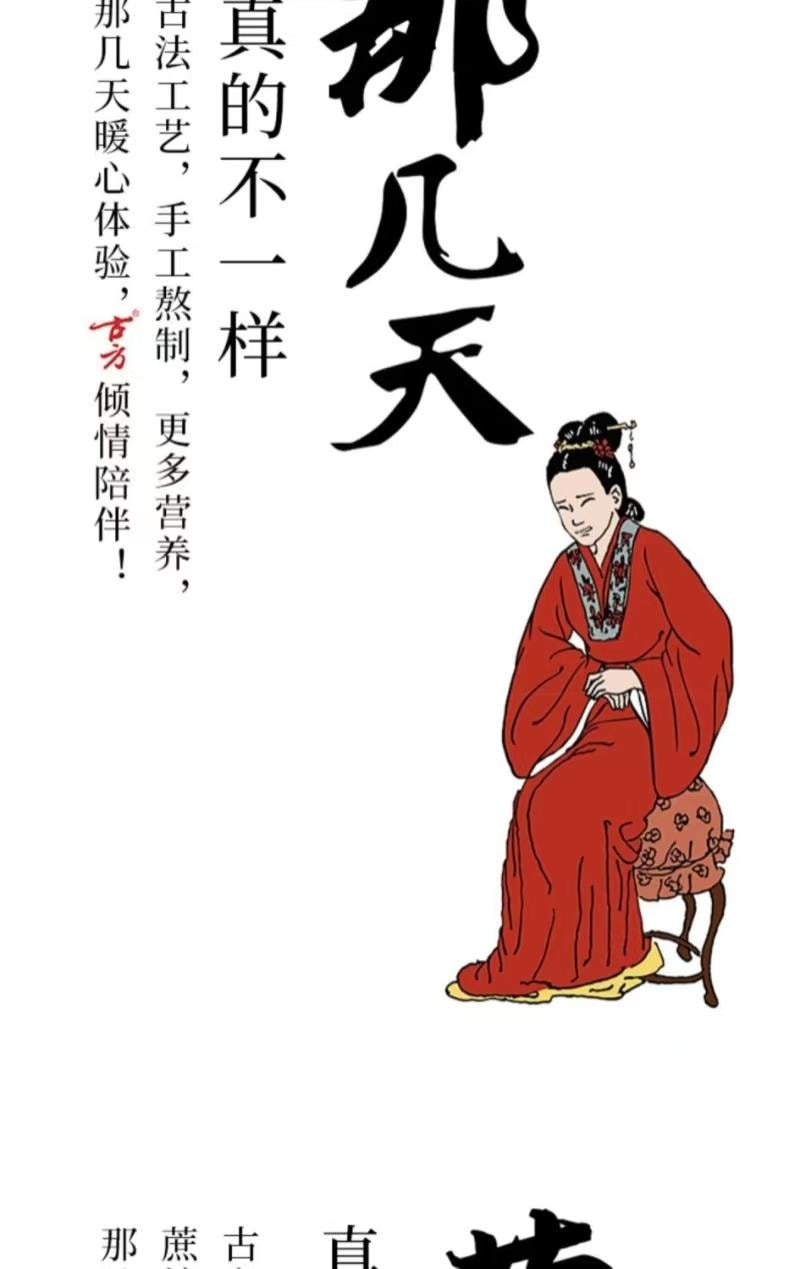 古方 古法老红糖块甘蔗糖【生理期必备 暖宫养颜补气血】 24g*5袋约20块