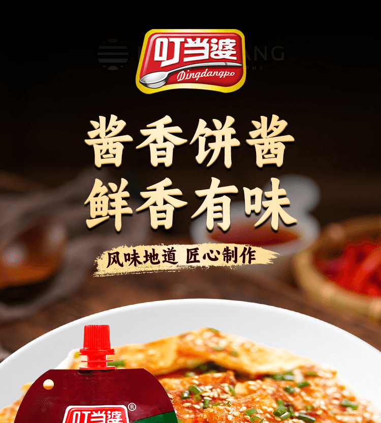 Tujia Sauce Cake Sauce 130g*1 bag Original Egg Filling Pancake Roasted Cold Noodles Barbecue Cooking Multi-purpose Sauce