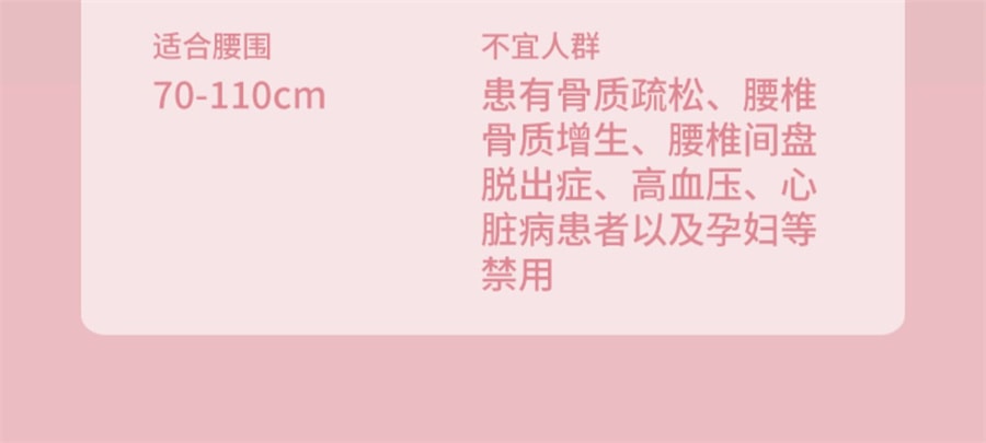 【中国直邮】菠萝君  宋轶同款智能呼啦圈收腹加重减肥神器美腰瘦肚子健身   苹果绿