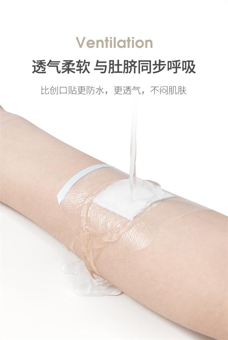 【中国直邮】  嫚熙 婴儿肚脐贴新生儿宝宝洗澡游泳专用防水护脐贴舒适透气脐带贴 10片/盒