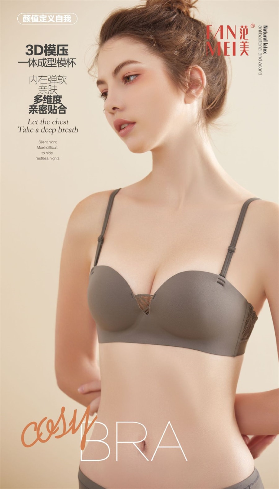 【中國直郵】 范美 一片式無痕小胸內衣 蕾絲邊胸罩 32/70AB碼 黑色款