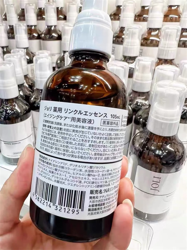 【日本直邮】 日本 NaturalShop 本土院线 烟酰胺 玻尿酸 提亮美白保湿精华液 105ml