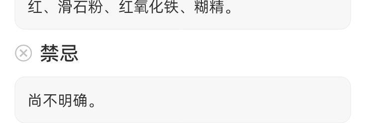 【中國直郵】馮了性 保丸 解表祛濕和中 用於發熱頭痛腹痛腹瀉腸胃不適 30袋/盒