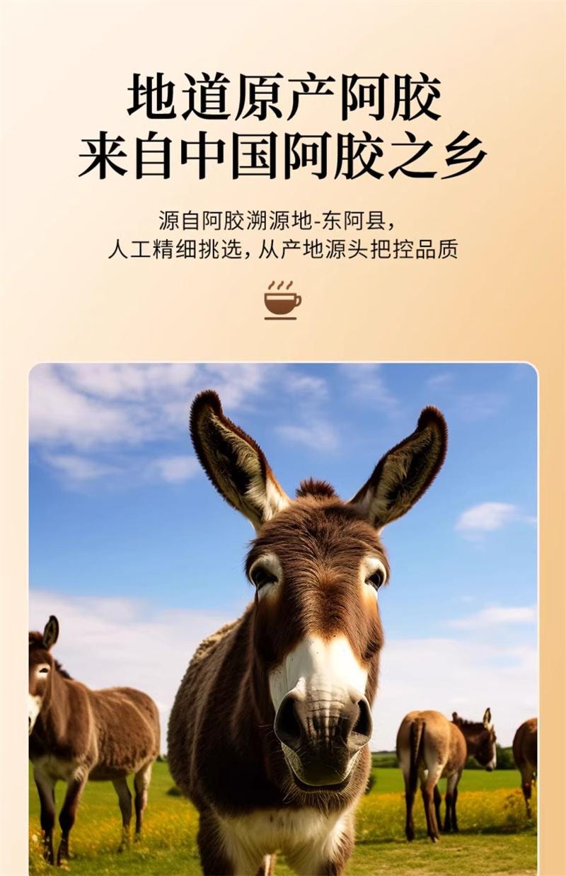 【中国直邮】 雷允上 阿胶速溶粉纯100%纯阿胶块打粉 女性滋补健康 3g*10条