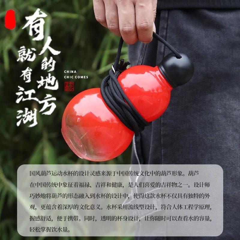 【中國直郵】 甄選好物 黑神話悟空遊戲同款葫蘆水壺 (綠色)