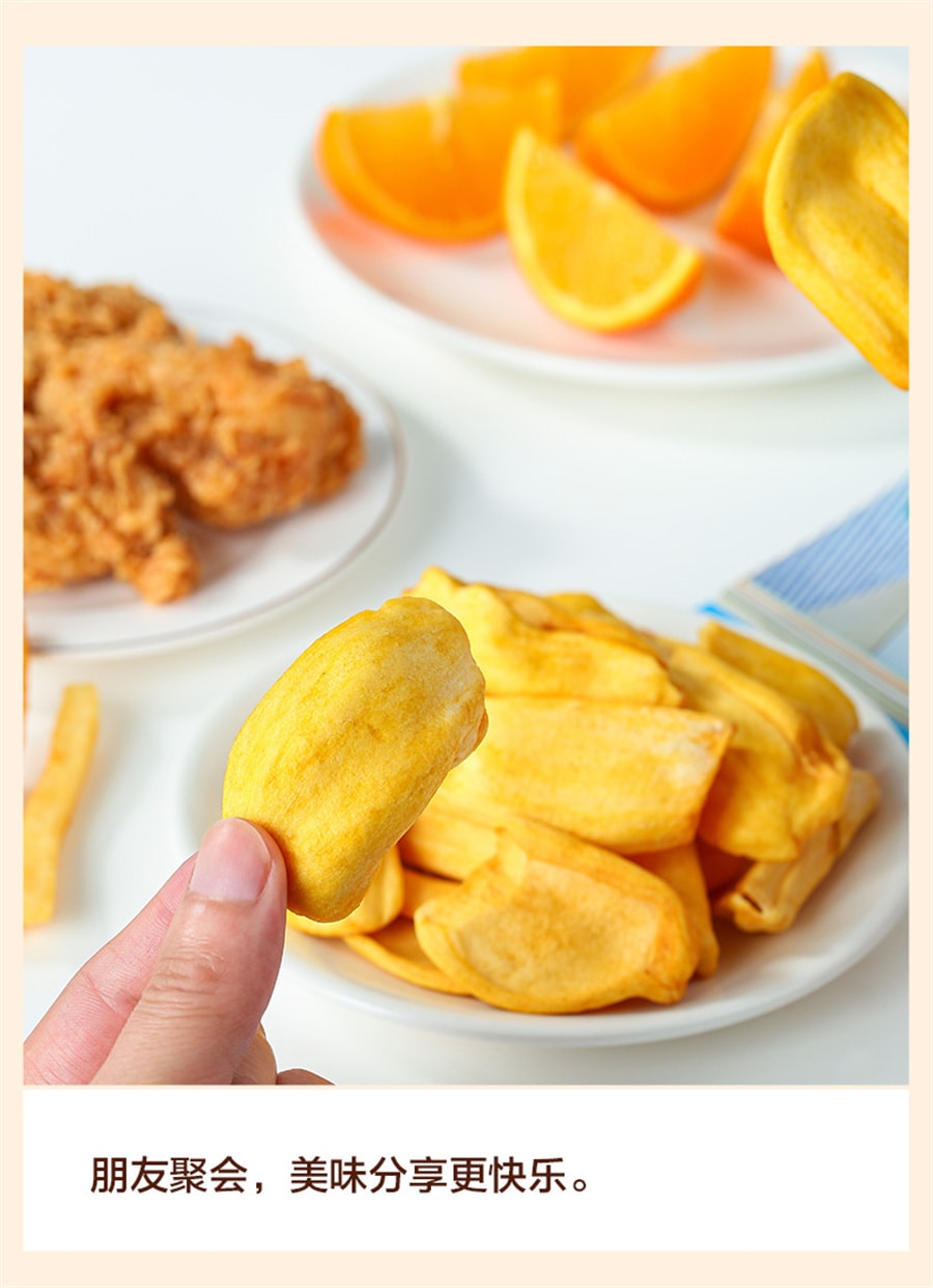 【中國直郵】來伊份 菠蘿蜜脆果蔬脆水果乾辦公室菠蘿蜜小吃零食16g