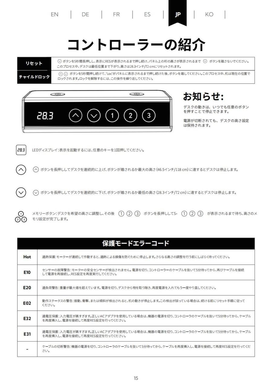 【美國直郵】 美國 hiorin 48 吋站立式桌子 1個 防爆鋼玻桌面 電動升降 閃電級組裝