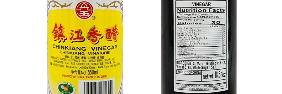 Vinaigre Chinkiang, 18,5 fl oz