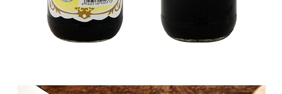 Vinaigre Chinkiang, 18,5 fl oz