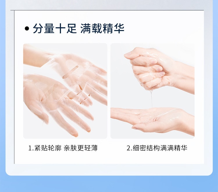 【中国直邮】碧素堂 补水保湿修护面部 舒缓修护 积雪草舒缓补水面膜10片/盒