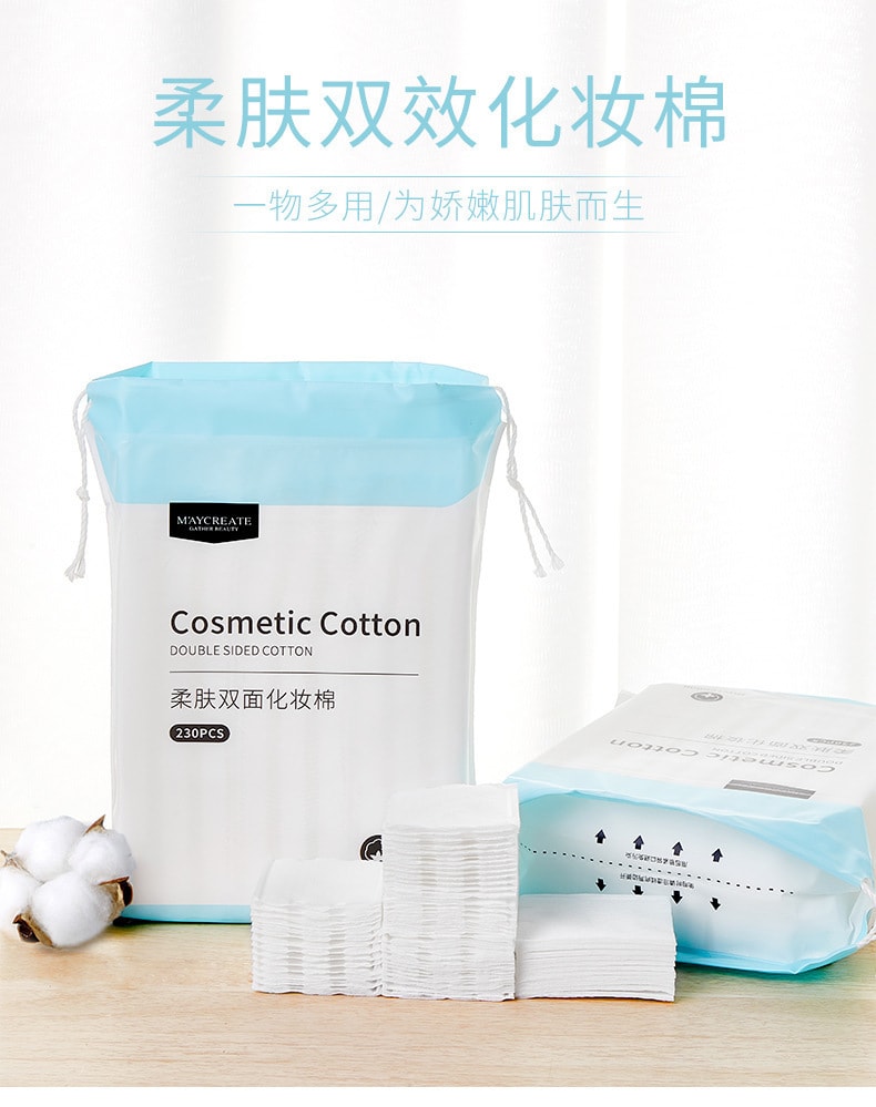 Three layers of high-quality cotton makeup cotton and makeup remover cotton for cleansing and oil 230 pieces