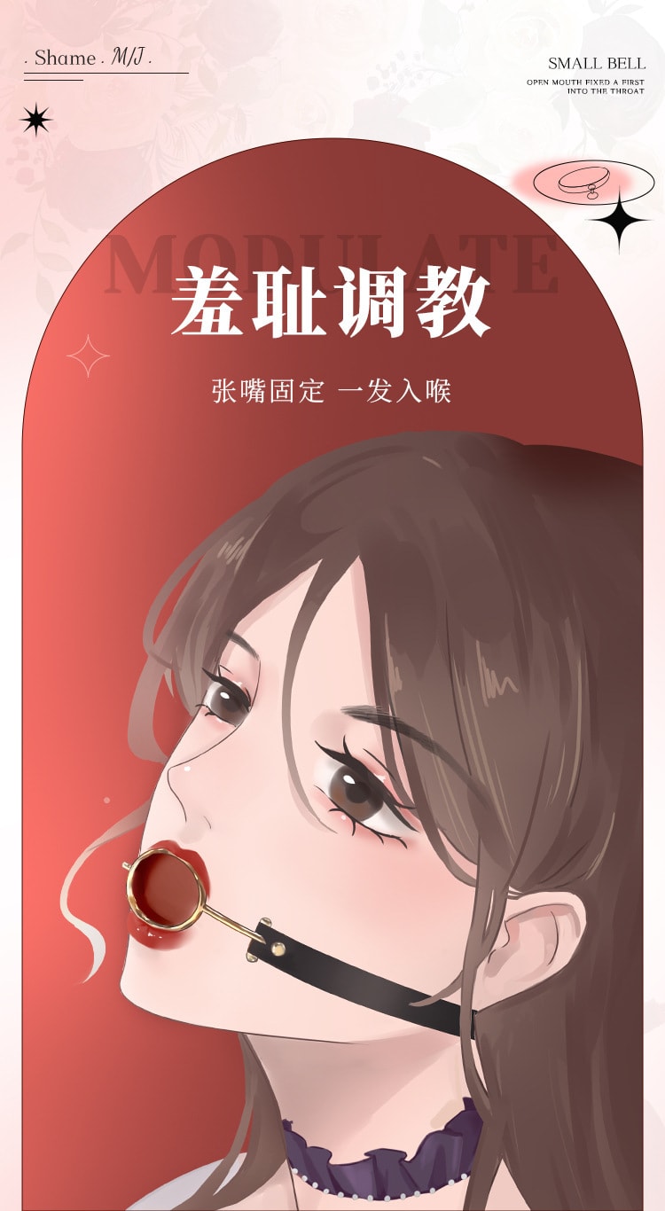【中國直郵】謎姬 壓舌口環 SM另類玩具 成人性愛趣味玩具 金色款 1件