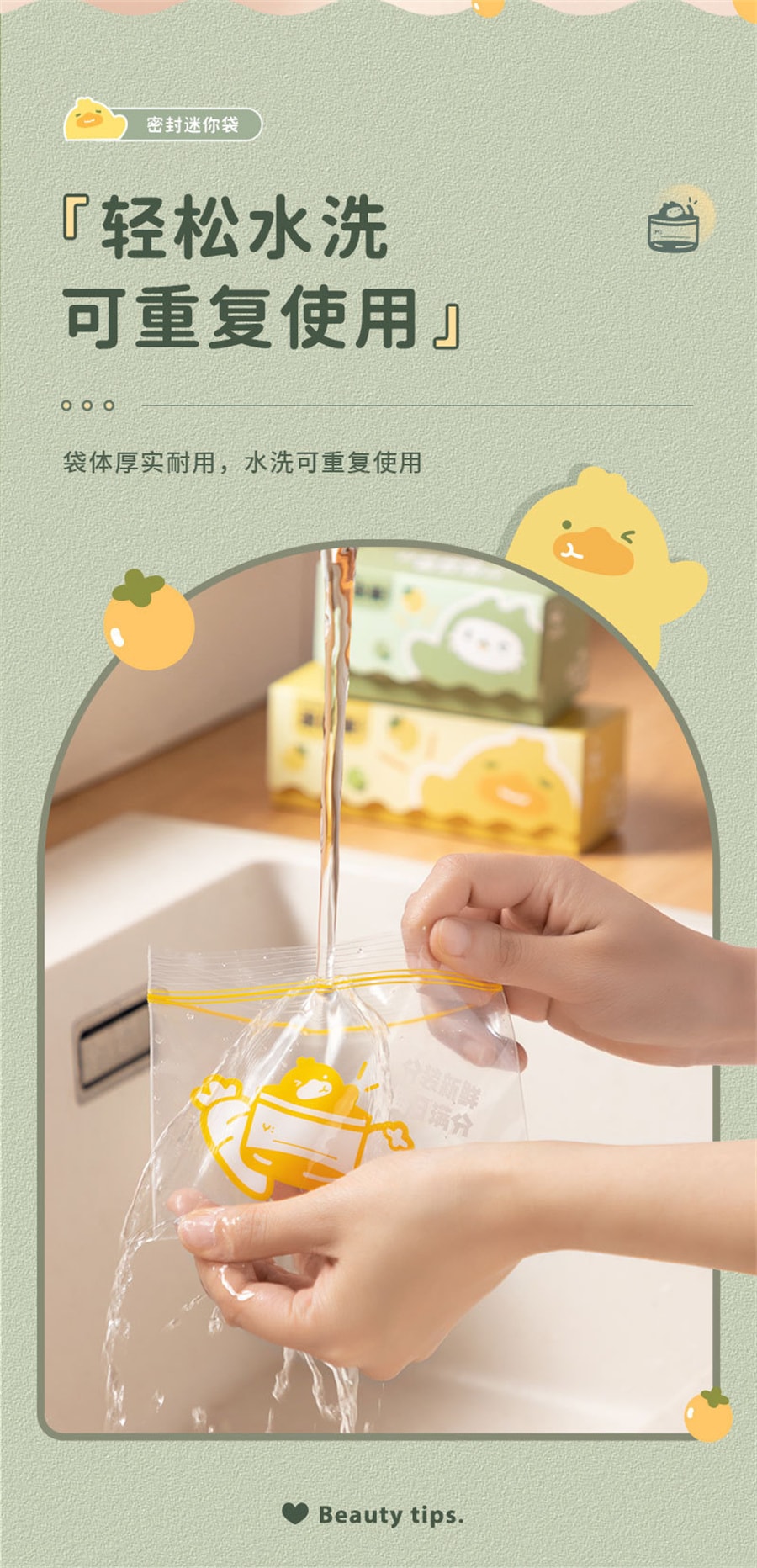 【中国直邮】亲太太  宝宝辅食分装袋食品级密封袋收纳储存袋36个小保鲜袋  涂涂绿XS