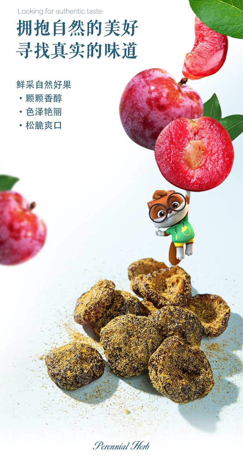 [China Direct Mail] Licorice Plum Plum Leisure Snacks Candied Fruit Dried Plum 60g