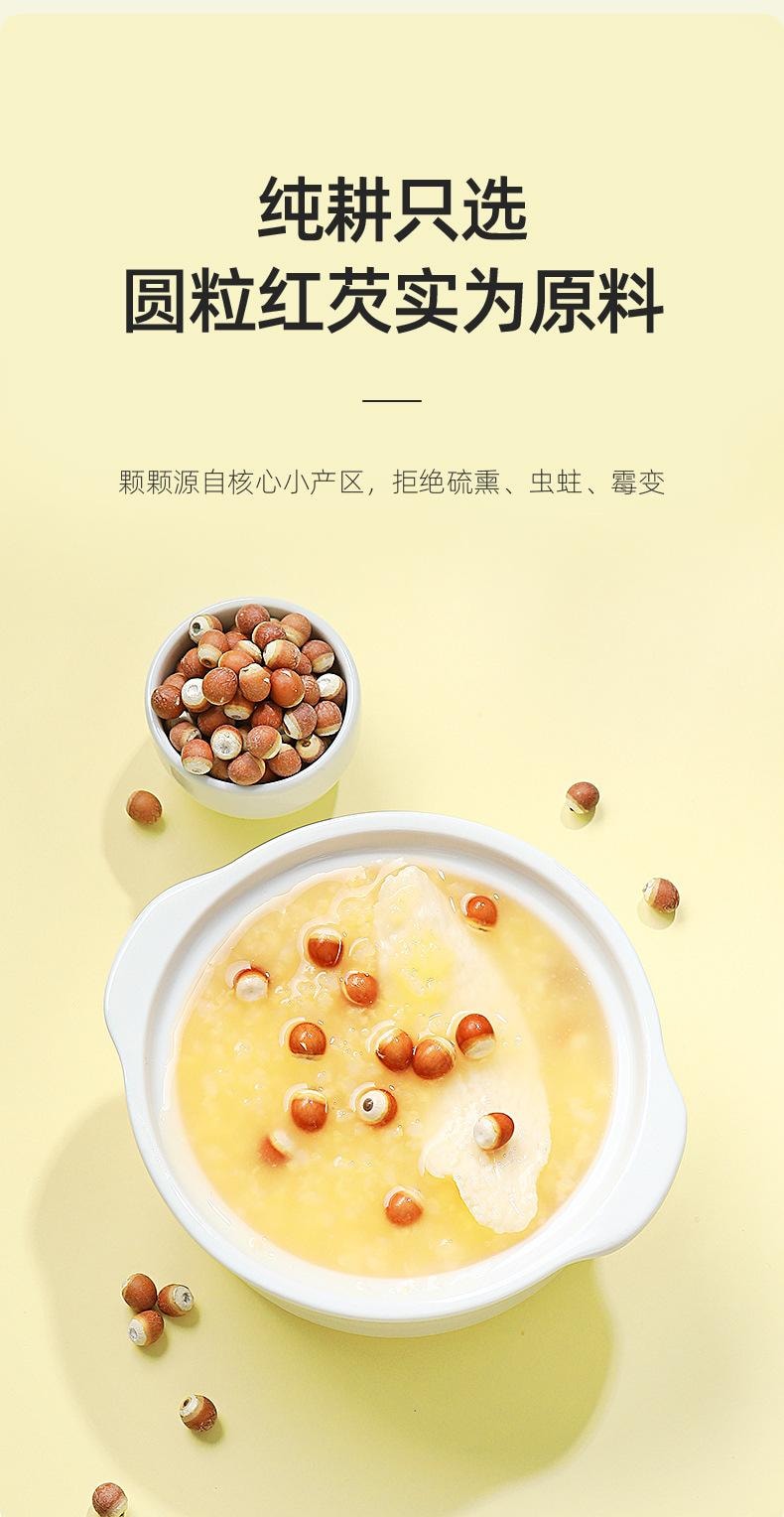  杞里香 纯耕 广东肇庆 圆粒芡实 100克 水中人参 养生煮粥煲汤佳品