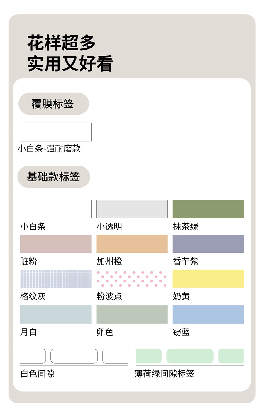 【中国直邮】井井标记   标签打印机元气mini家用智能热敏迷你小型不干胶自粘防水贴纸打印机   基础款 奶霜白