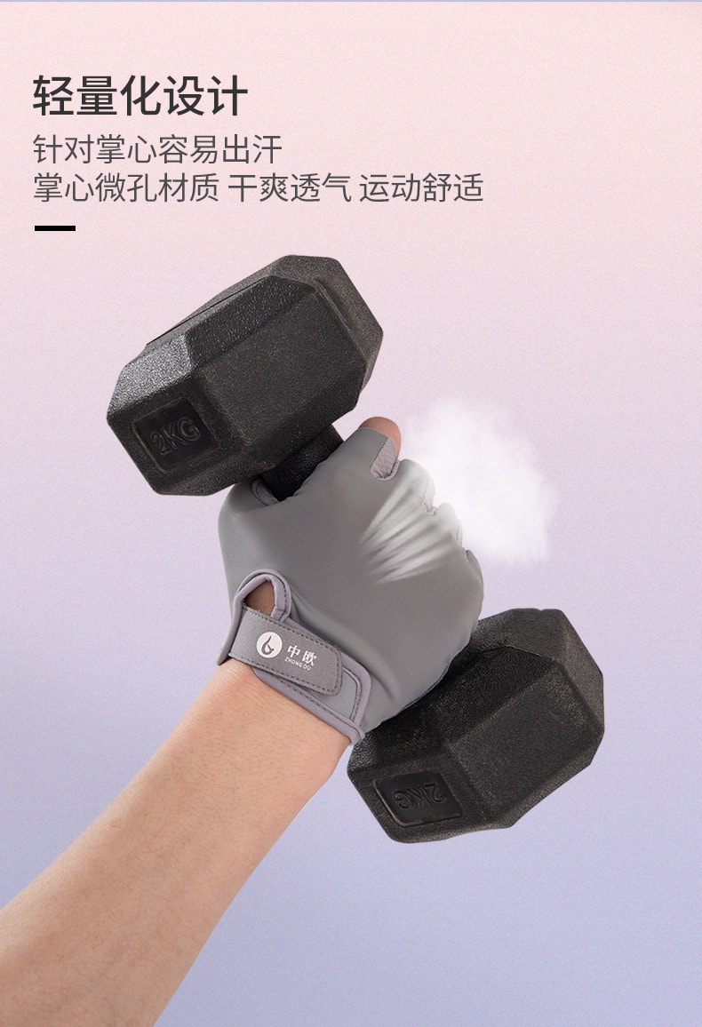 【中國直郵】中歐騎乘男女防滑瑜珈手套防起繭單槓擼鐵液體矽膠運動防滑半指手套 灰粉色-S