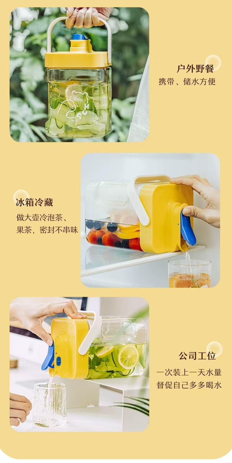 【中国直邮】树可 豹抱抱 凉水壶食品级大容量 家用冷泡桶饮料桶-2.5L 1件|*预计到达时间3-4周