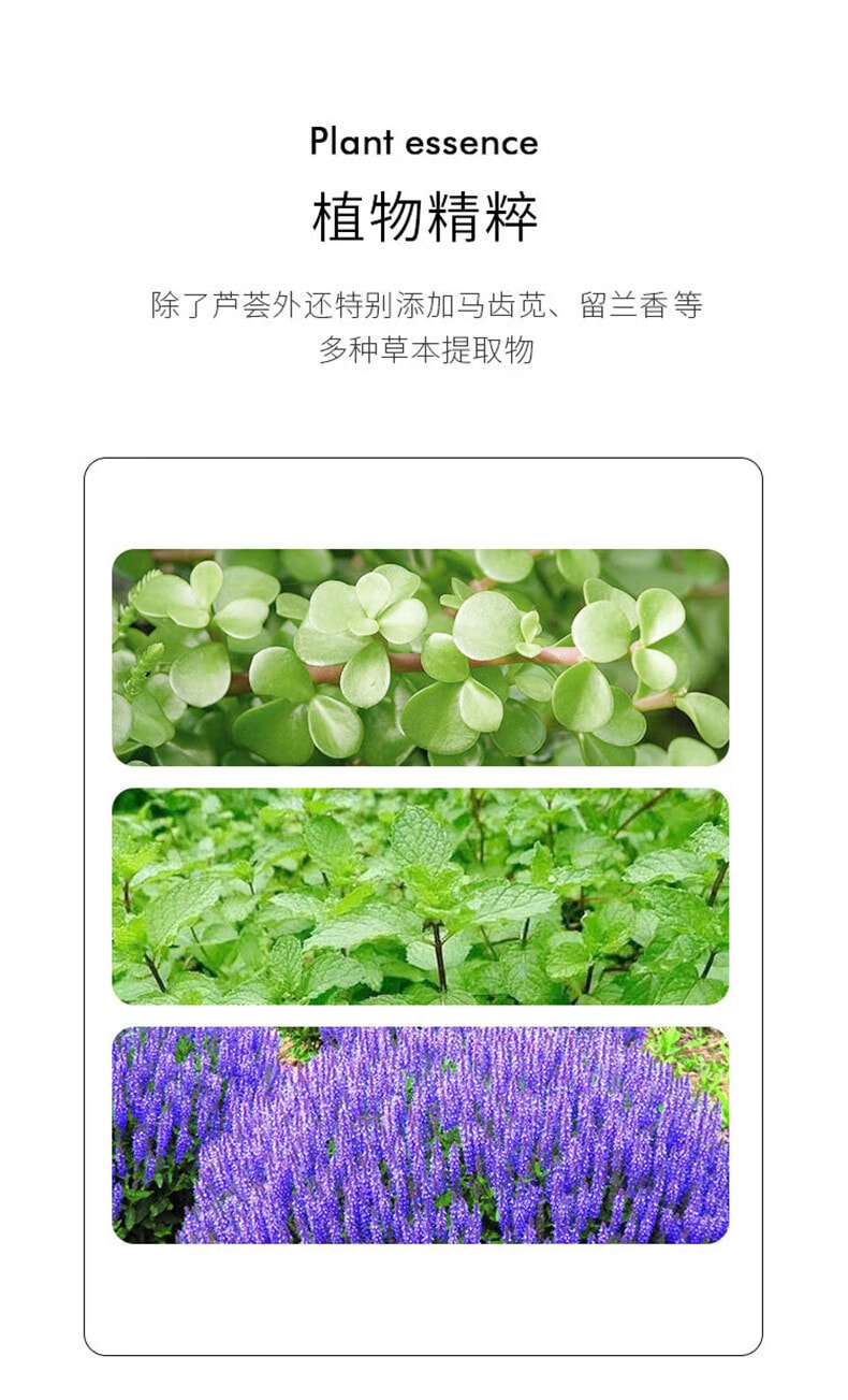 【中國直郵】得鮮蘆薈膠補水保濕霜面膜舒緩曬後補水痘坑印男女士 300ml
