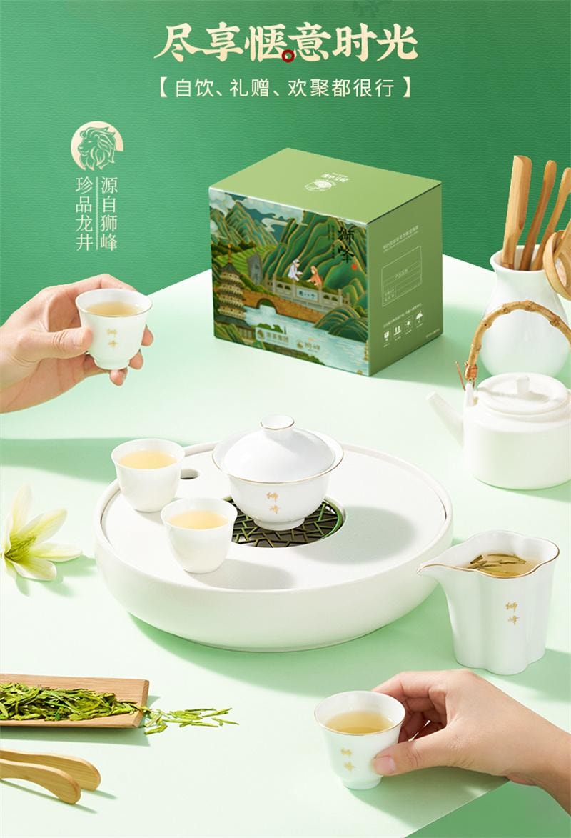 【中国直邮】 狮峰茶叶 2025新茶狮峰牌精选老茶树明前龙井茶叶特级春绿茶 250g