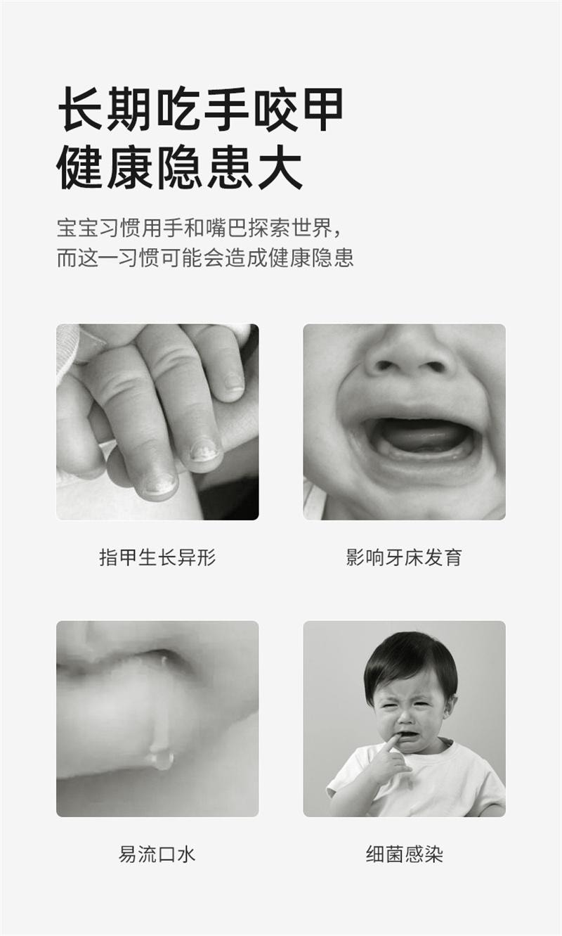 【中國直郵】 十月結晶 嬰兒苦甲水兒童小孩兒咬手指甲防啃手水性配方斷乳戒啃手 4ml/支