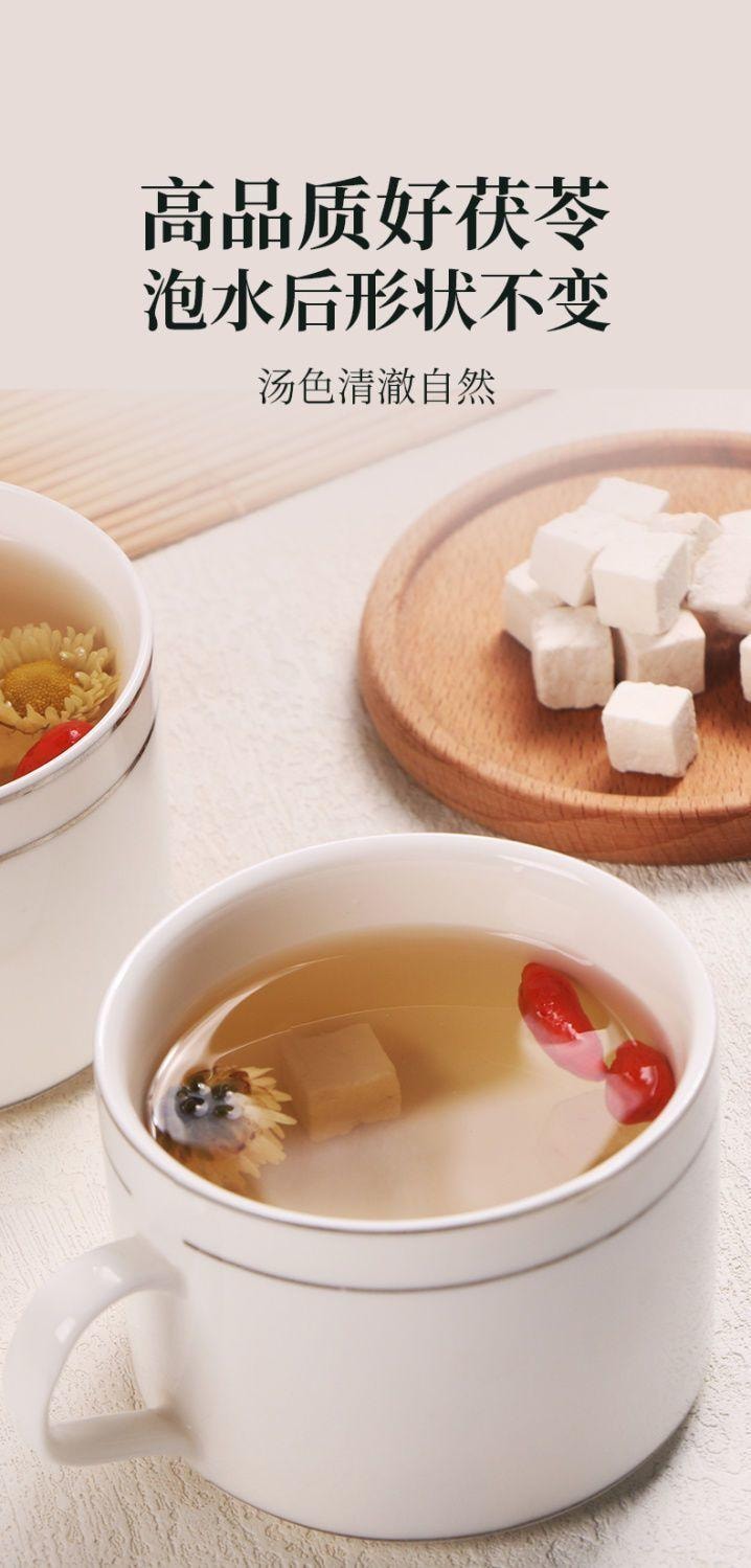 Beijing Tongrentang Poria 150g high-quality natural-color dried and sliced poria helps calm the mind