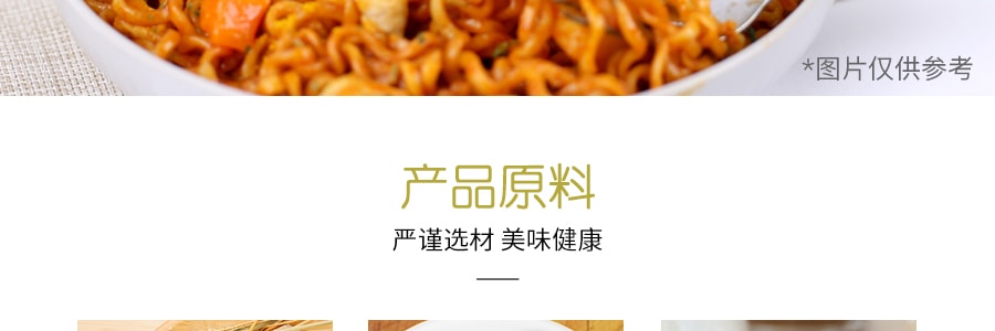 韩国SAMYANG三养 咖喱火鸡面 超辣鸡肉味拌面 5包入 700g(不同包装随机发)