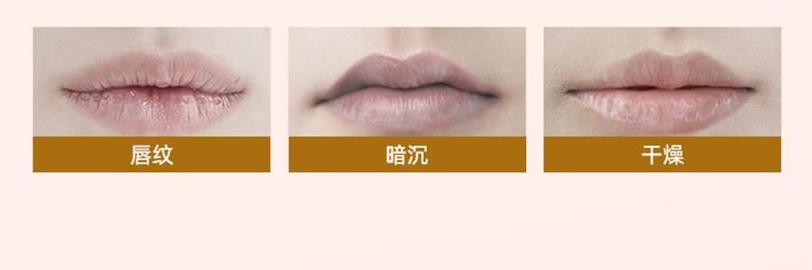 泰國CIBIO'2希蓓歐 睡眠養護唇膜4.0 日/夜用 柑橘味 清爽版 15g 12h長效保濕補水 去死皮角質 淡化唇紋 防裂潤唇