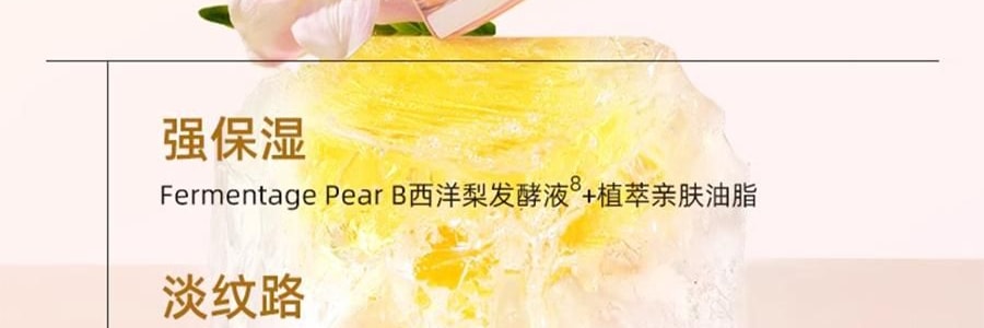 泰國CIBIO'2希蓓歐 睡眠養護唇膜4.0 日/夜用 柑橘味 清爽版 15g 12h長效保濕補水 去死皮角質 淡化唇紋 防裂潤唇