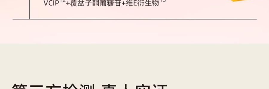 泰國CIBIO'2希蓓歐 睡眠養護唇膜4.0 日/夜用 柑橘味 清爽版 15g 12h長效保濕補水 去死皮角質 淡化唇紋 防裂潤唇