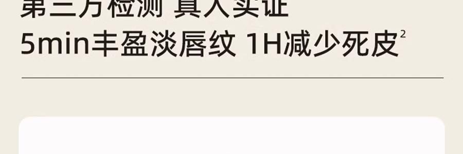 泰國CIBIO'2希蓓歐 睡眠養護唇膜4.0 日/夜用 柑橘味 清爽版 15g 12h長效保濕補水 去死皮角質 淡化唇紋 防裂潤唇