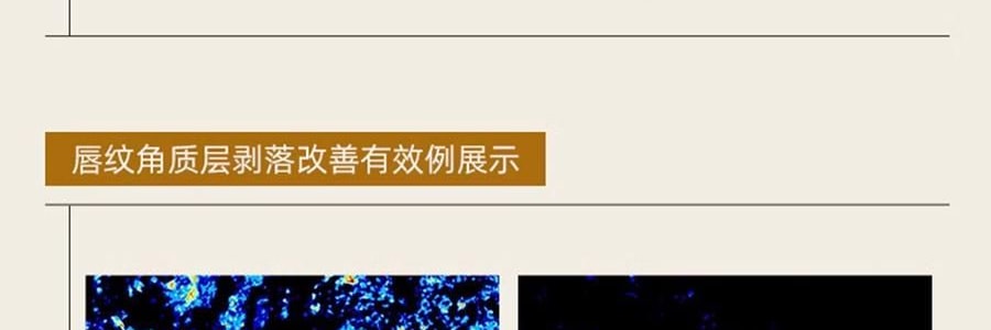 泰國CIBIO'2希蓓歐 睡眠養護唇膜4.0 日/夜用 柑橘味 清爽版 15g 12h長效保濕補水 去死皮角質 淡化唇紋 防裂潤唇